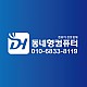 https://pc.ineeds.kr:443/data/editor/1809/thumb-1062731519_8iBLePDr_106a5d815f62748ccc942bce31803a3390fd5f87_80x80.jpg